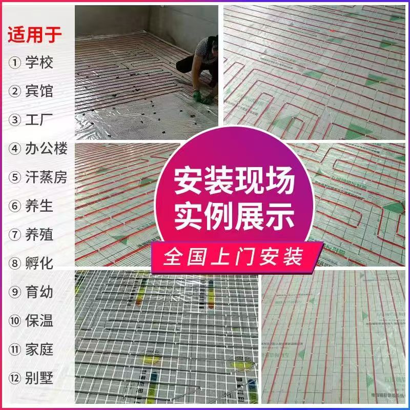 大冶市 石墨烯电地暖公司哪家好？售后保障深度解析